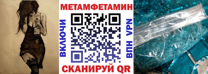дарк нет телеграм  как найти закладки  blacksprut зеркало  Новозыбков  АМФ VHQ 
