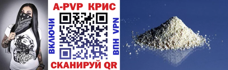 это телеграм  кракен   APVP Соль  Новозыбков  как найти закладки 