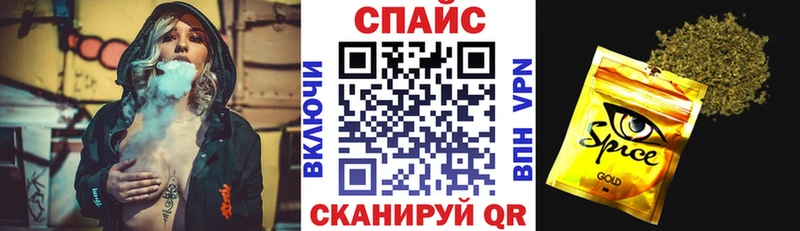 БУТИРАТ Butirat  магазин  наркотиков  Новозыбков 