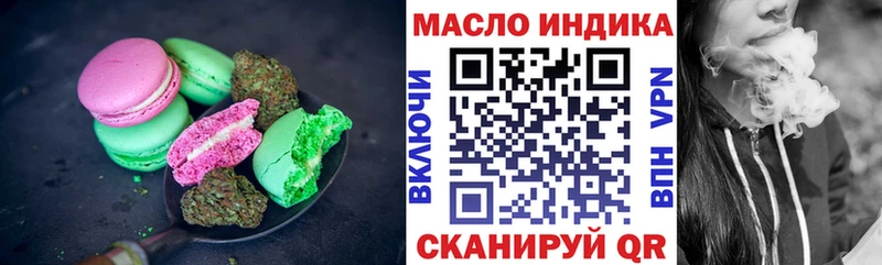 Canna-Cookies марихуана  Новозыбков 