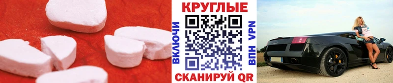 ЭКСТАЗИ Punisher darknet какой сайт Новозыбков