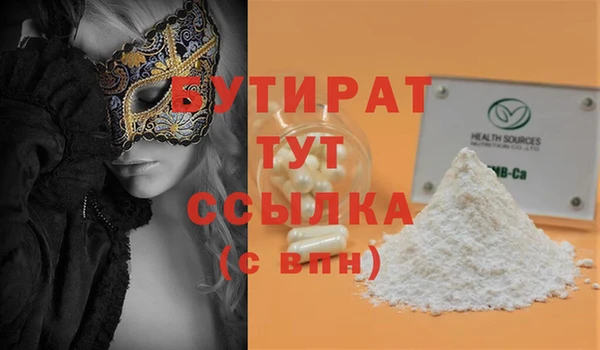 а пвп мука Бугульма