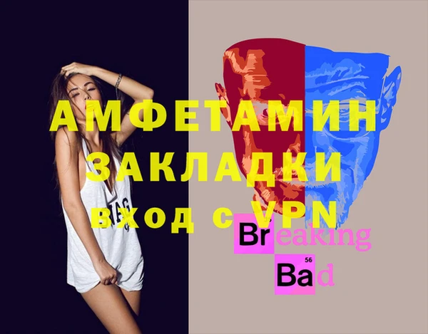 а пвп мука Бронницы