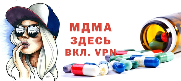 а пвп мука Бронницы