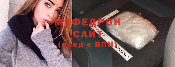 дмт Бородино