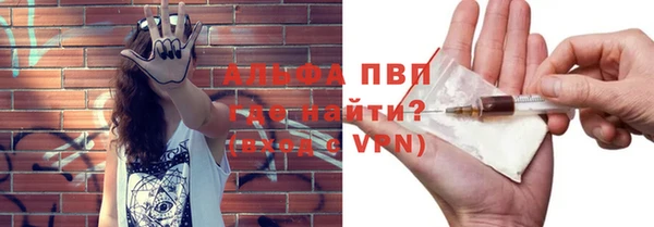 а пвп мука Бронницы