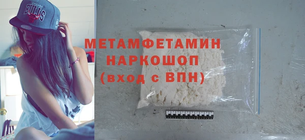 а пвп мука Бронницы