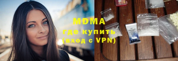 наркотики Осинники