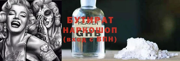 а пвп мука Бугульма