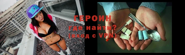 наркотики Осинники