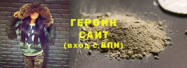 наркотики Осинники