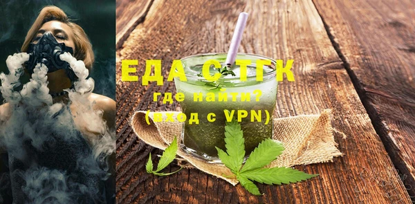 а пвп мука Бронницы