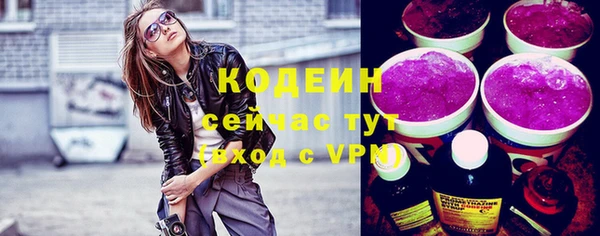 а пвп мука Бронницы