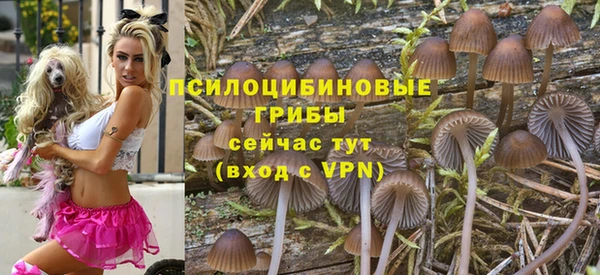 наркотики Осинники