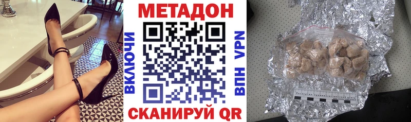 kraken tor  Новозыбков  МЕТАДОН мёд  купить наркоту 