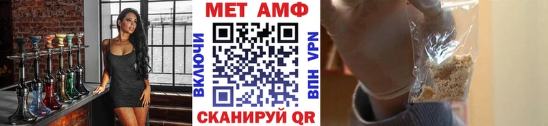Первитин мет  Новозыбков 