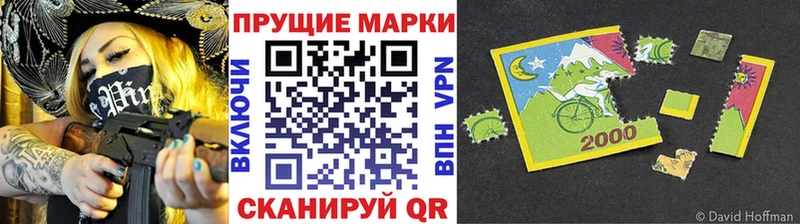 Марки 25I-NBOMe 1,5мг  Новозыбков 