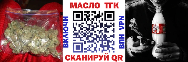 hydra ССЫЛКА  Новозыбков  Дистиллят ТГК концентрат 